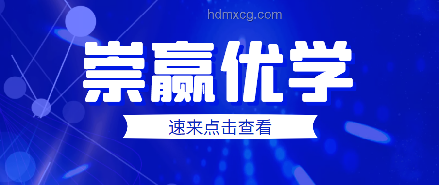 《高考采访》透视教育行业变革与机遇
